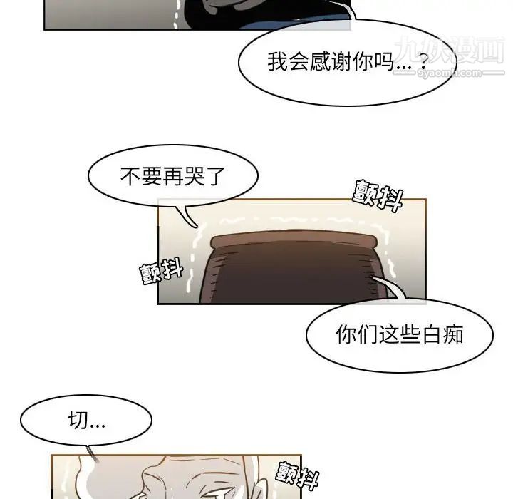 《恶劣时代》漫画最新章节第58话免费下拉式在线观看章节第【43】张图片