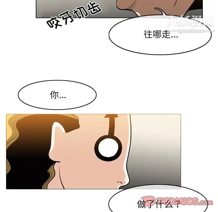 《恶劣时代》漫画最新章节第58话免费下拉式在线观看章节第【70】张图片