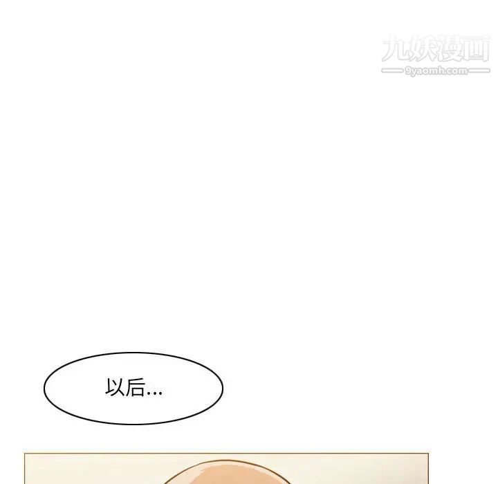 《恶劣时代》漫画最新章节第59话免费下拉式在线观看章节第【69】张图片