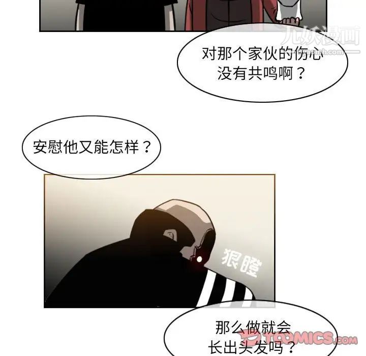 《恶劣时代》漫画最新章节第59话免费下拉式在线观看章节第【50】张图片