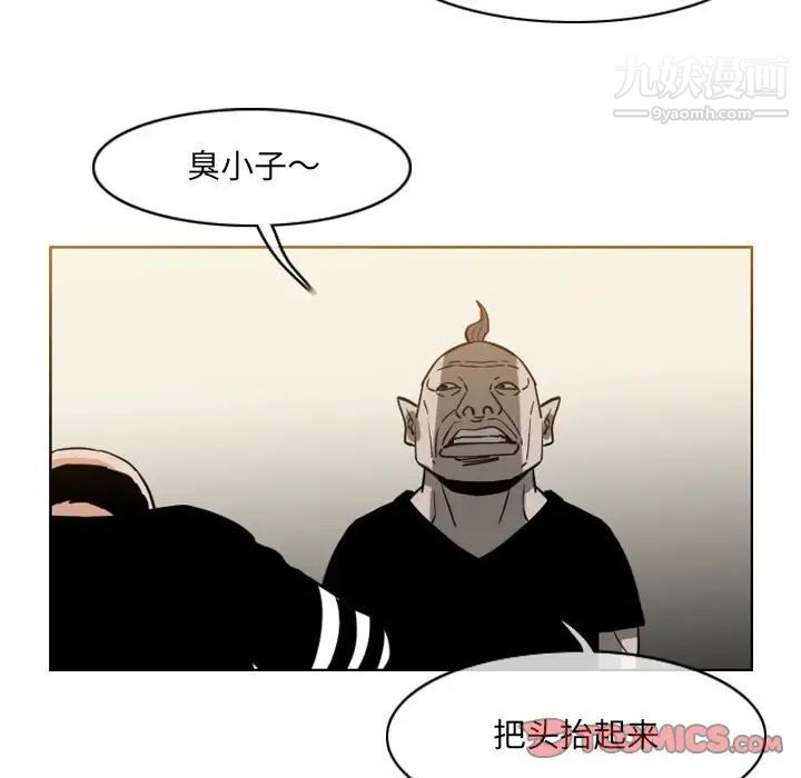 《恶劣时代》漫画最新章节第59话免费下拉式在线观看章节第【36】张图片