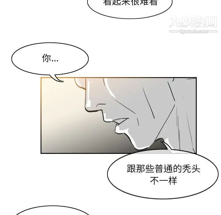 《恶劣时代》漫画最新章节第59话免费下拉式在线观看章节第【19】张图片