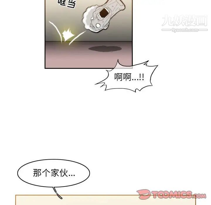 《恶劣时代》漫画最新章节第59话免费下拉式在线观看章节第【22】张图片