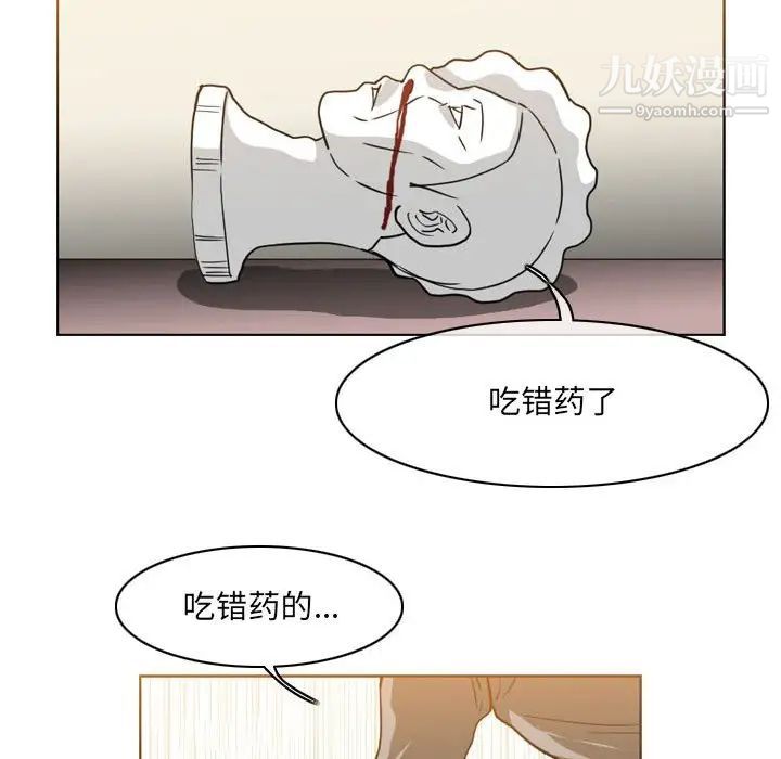 《恶劣时代》漫画最新章节第59话免费下拉式在线观看章节第【23】张图片