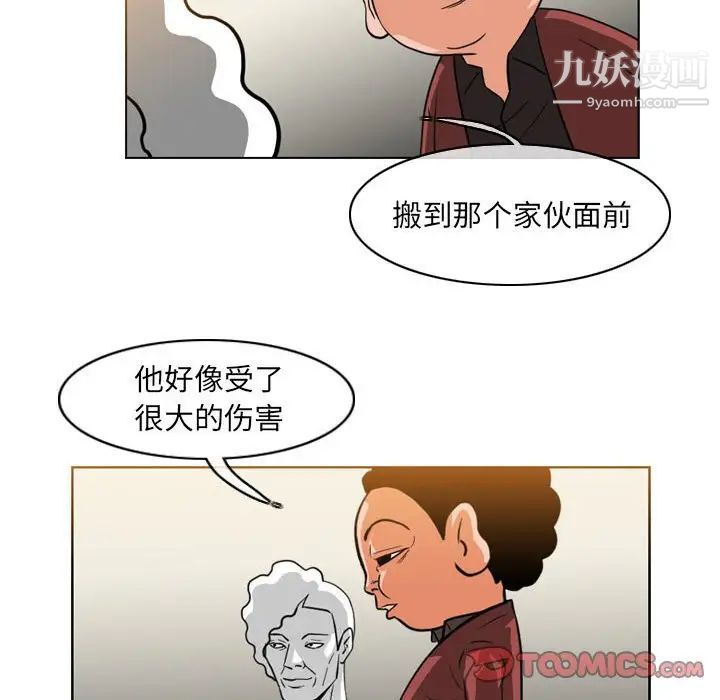 《恶劣时代》漫画最新章节第59话免费下拉式在线观看章节第【16】张图片