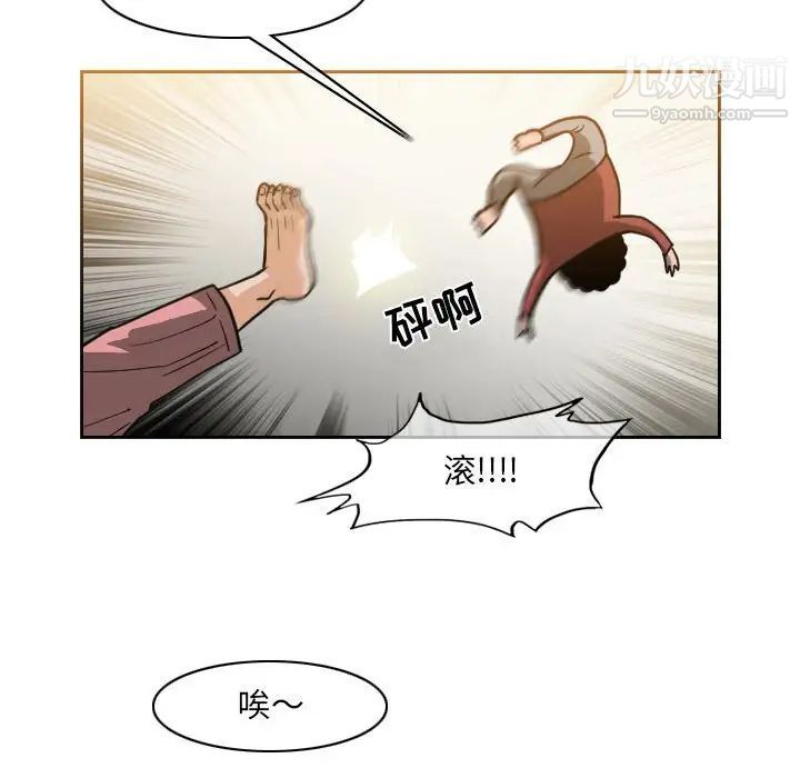 《恶劣时代》漫画最新章节第59话免费下拉式在线观看章节第【29】张图片