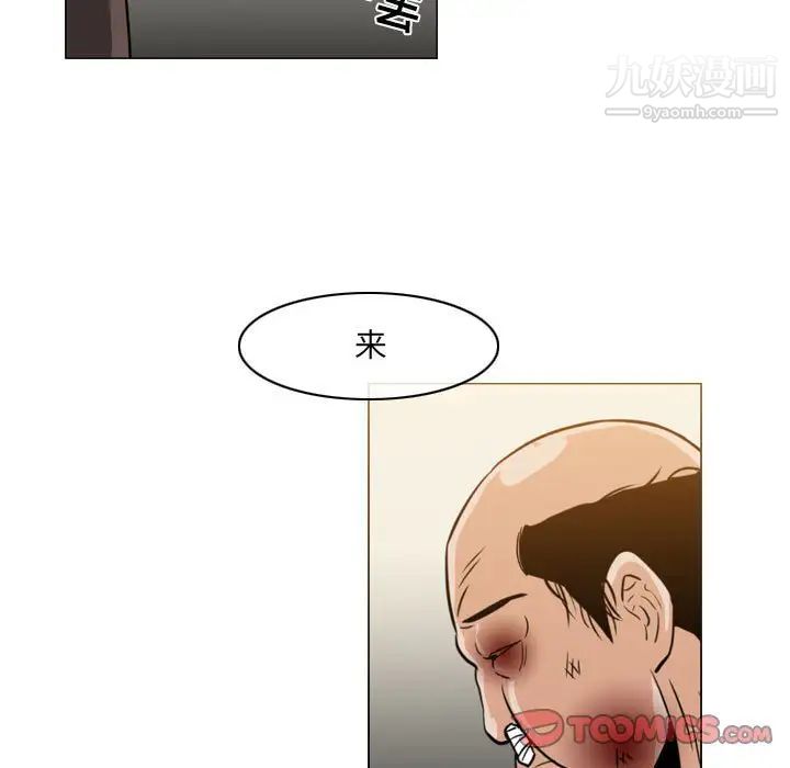 《恶劣时代》漫画最新章节第59话免费下拉式在线观看章节第【72】张图片