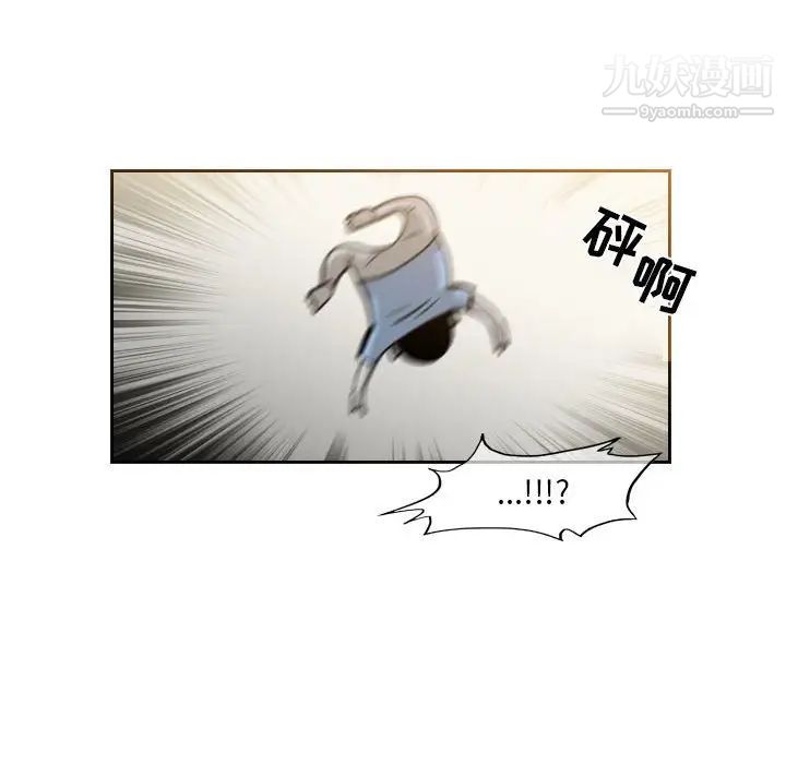 《恶劣时代》漫画最新章节第59话免费下拉式在线观看章节第【53】张图片