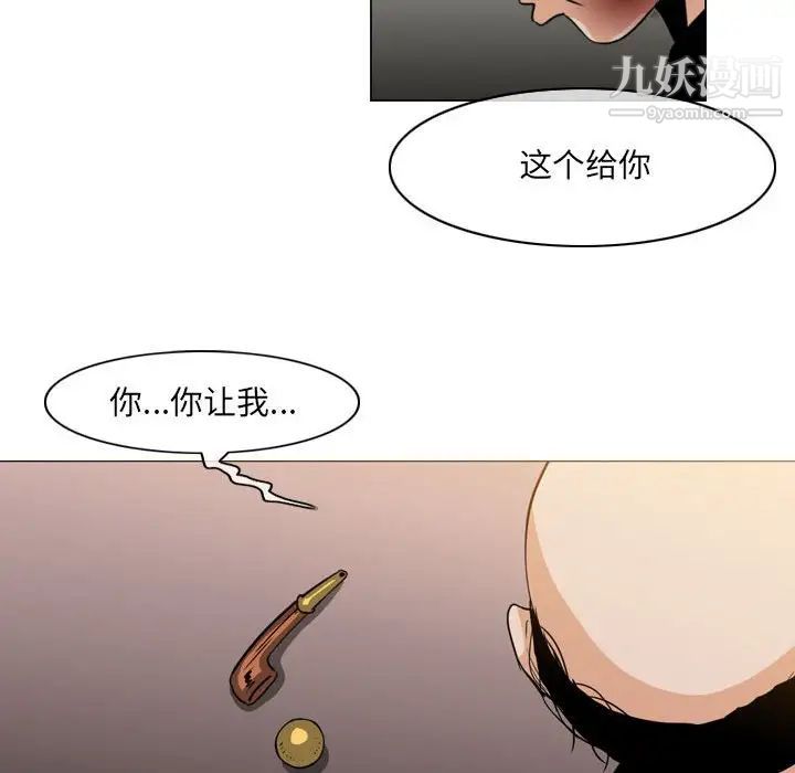 《恶劣时代》漫画最新章节第59话免费下拉式在线观看章节第【73】张图片