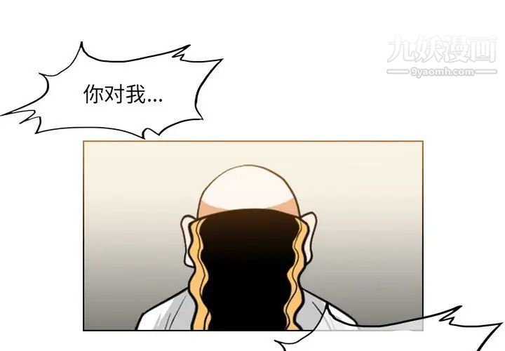 《恶劣时代》漫画最新章节第59话免费下拉式在线观看章节第【1】张图片