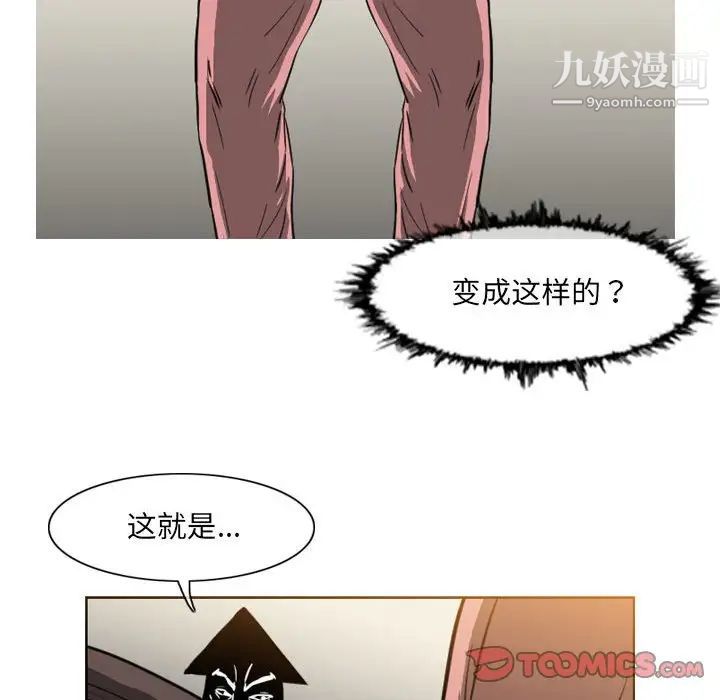 《恶劣时代》漫画最新章节第59话免费下拉式在线观看章节第【62】张图片