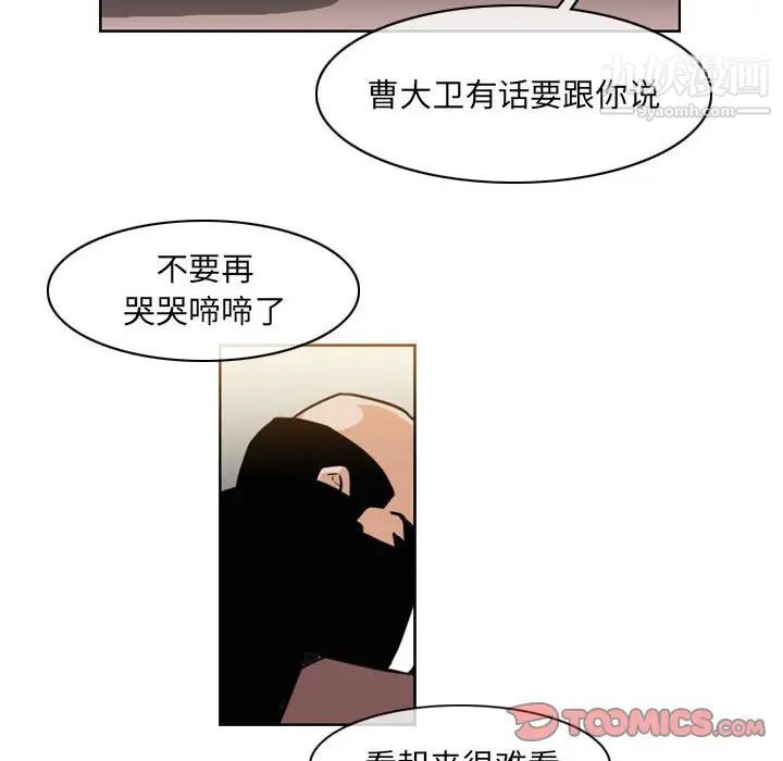 《恶劣时代》漫画最新章节第59话免费下拉式在线观看章节第【18】张图片