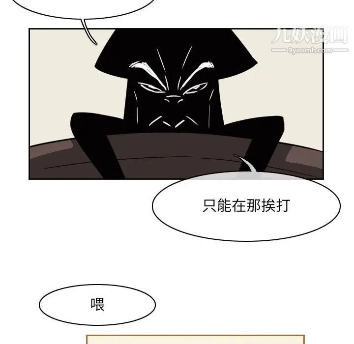 《恶劣时代》漫画最新章节第59话免费下拉式在线观看章节第【55】张图片