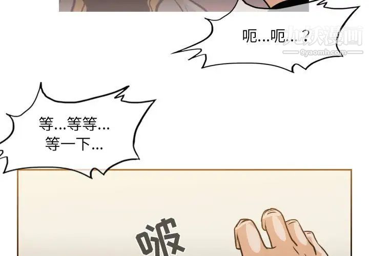 《恶劣时代》漫画最新章节第59话免费下拉式在线观看章节第【3】张图片