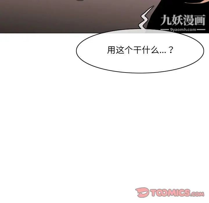 《恶劣时代》漫画最新章节第59话免费下拉式在线观看章节第【74】张图片