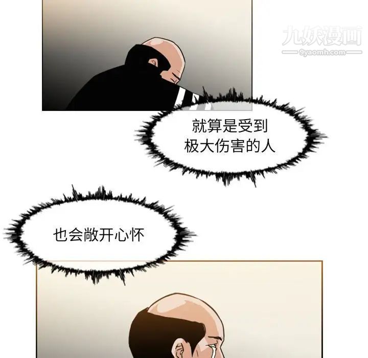 《恶劣时代》漫画最新章节第59话免费下拉式在线观看章节第【39】张图片