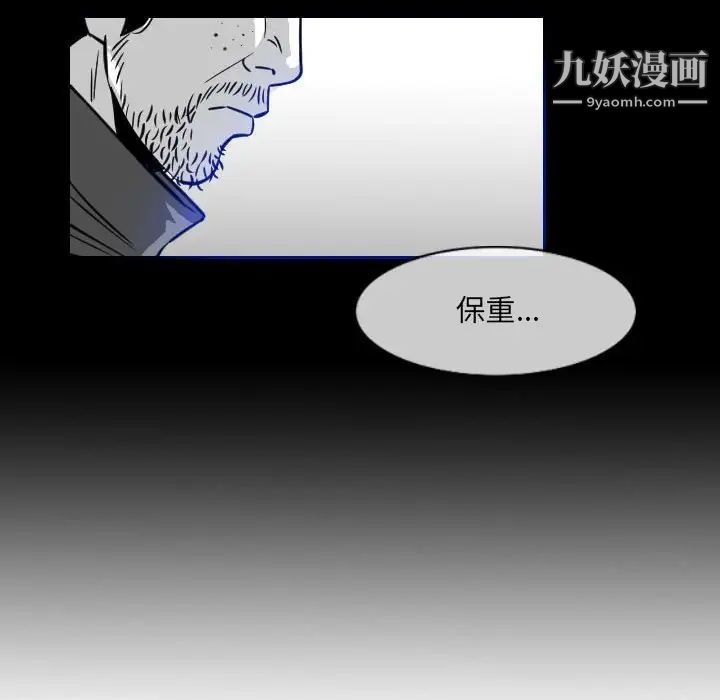 《恶劣时代》漫画最新章节第60话免费下拉式在线观看章节第【27】张图片