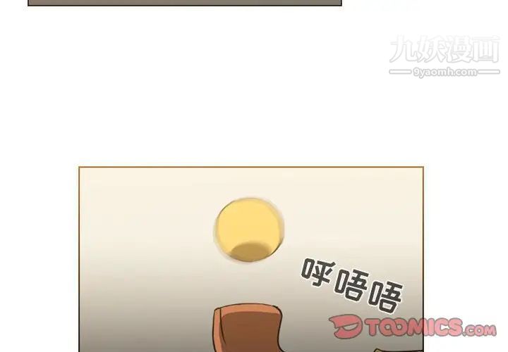 《恶劣时代》漫画最新章节第60话免费下拉式在线观看章节第【2】张图片