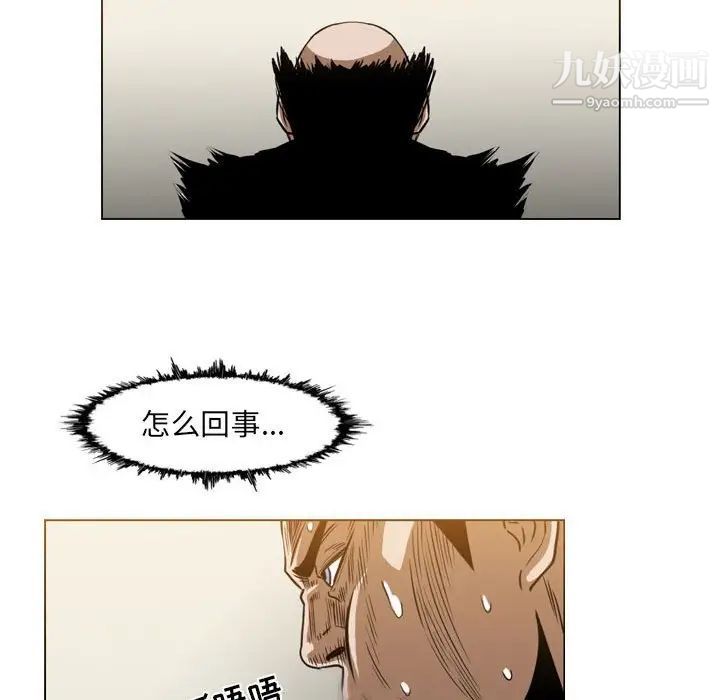 《恶劣时代》漫画最新章节第60话免费下拉式在线观看章节第【75】张图片