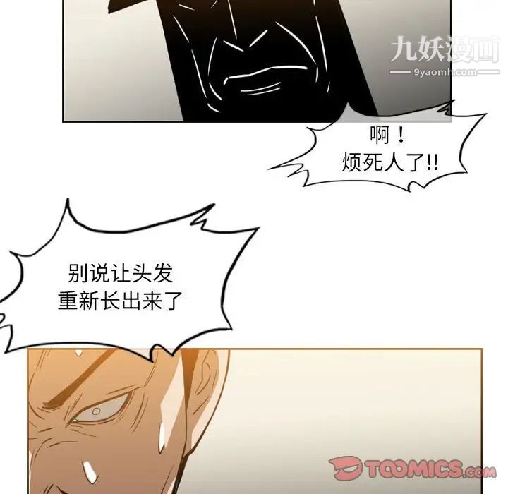 《恶劣时代》漫画最新章节第60话免费下拉式在线观看章节第【44】张图片