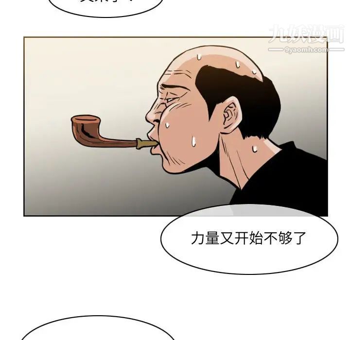 《恶劣时代》漫画最新章节第60话免费下拉式在线观看章节第【39】张图片