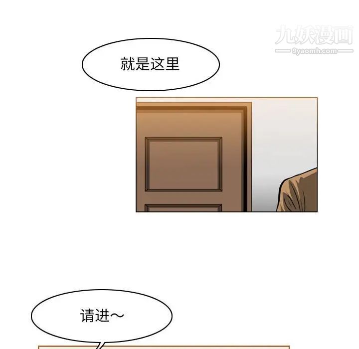 《恶劣时代》漫画最新章节第60话免费下拉式在线观看章节第【63】张图片