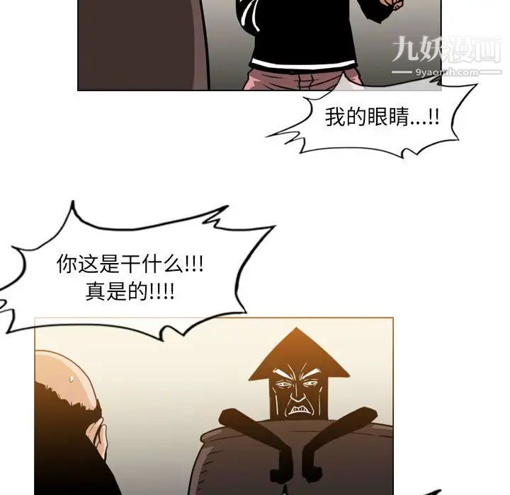 《恶劣时代》漫画最新章节第60话免费下拉式在线观看章节第【51】张图片