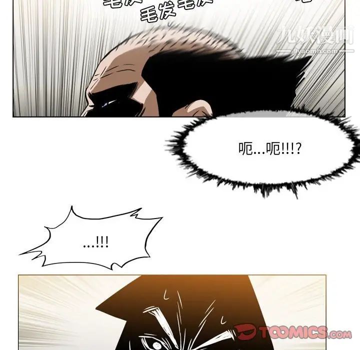 《恶劣时代》漫画最新章节第60话免费下拉式在线观看章节第【78】张图片