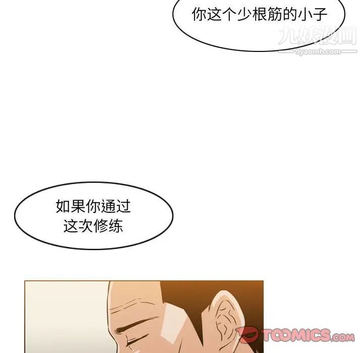 《恶劣时代》漫画最新章节第60话免费下拉式在线观看章节第【54】张图片