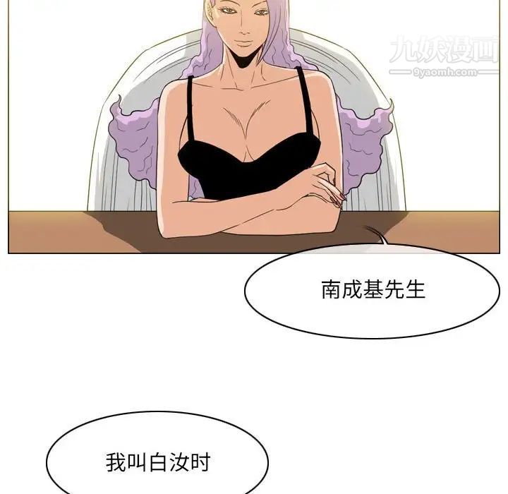 《恶劣时代》漫画最新章节第60话免费下拉式在线观看章节第【65】张图片