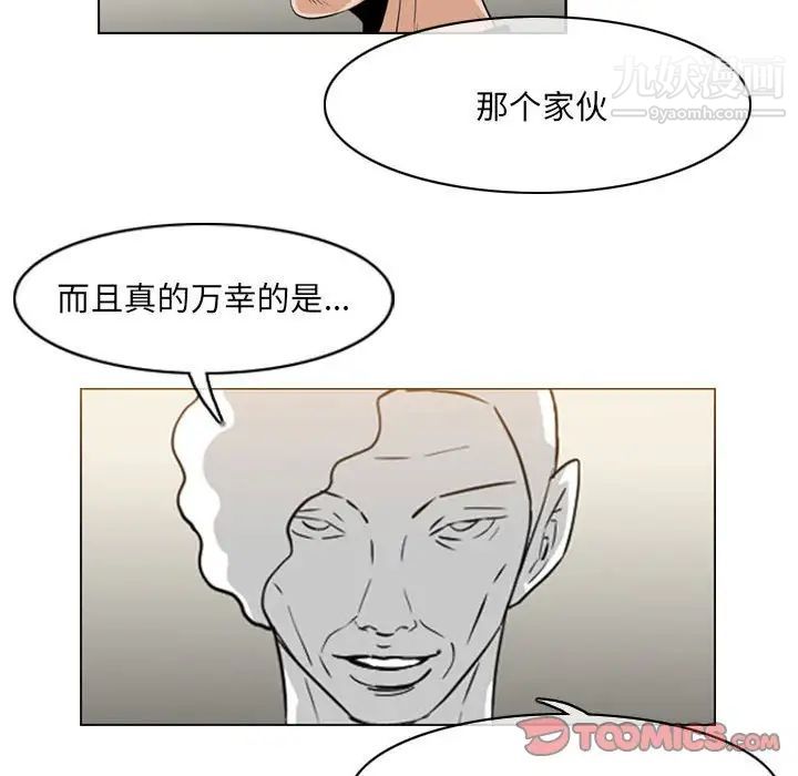 《恶劣时代》漫画最新章节第61话免费下拉式在线观看章节第【62】张图片