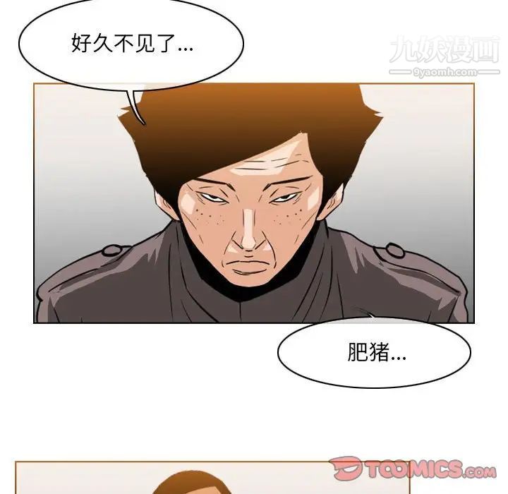 《恶劣时代》漫画最新章节第61话免费下拉式在线观看章节第【36】张图片