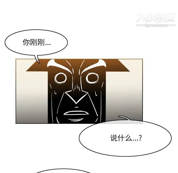 《恶劣时代》漫画最新章节第61话免费下拉式在线观看章节第【21】张图片