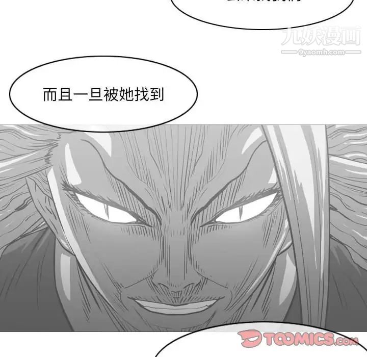 《恶劣时代》漫画最新章节第61话免费下拉式在线观看章节第【58】张图片