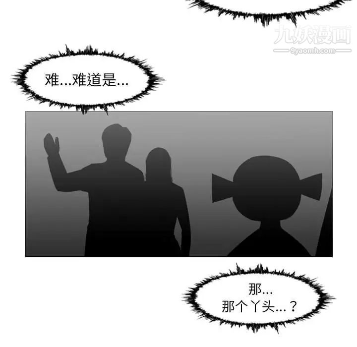 《恶劣时代》漫画最新章节第61话免费下拉式在线观看章节第【19】张图片