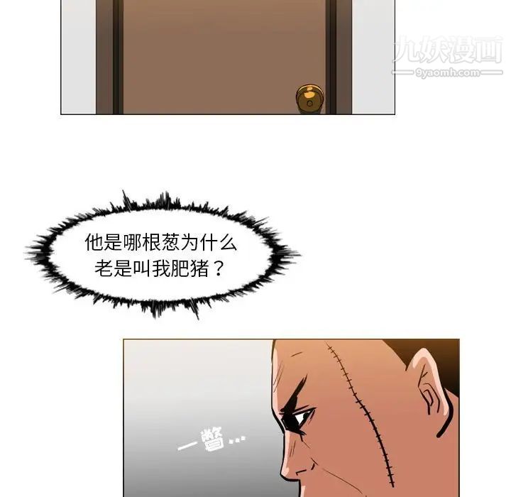 《恶劣时代》漫画最新章节第61话免费下拉式在线观看章节第【67】张图片