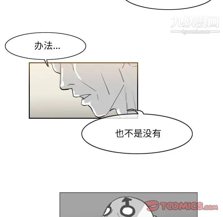 《恶劣时代》漫画最新章节第61话免费下拉式在线观看章节第【60】张图片