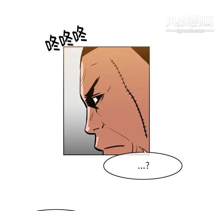 《恶劣时代》漫画最新章节第61话免费下拉式在线观看章节第【35】张图片