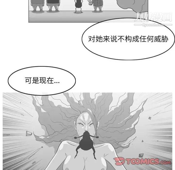 《恶劣时代》漫画最新章节第61话免费下拉式在线观看章节第【56】张图片