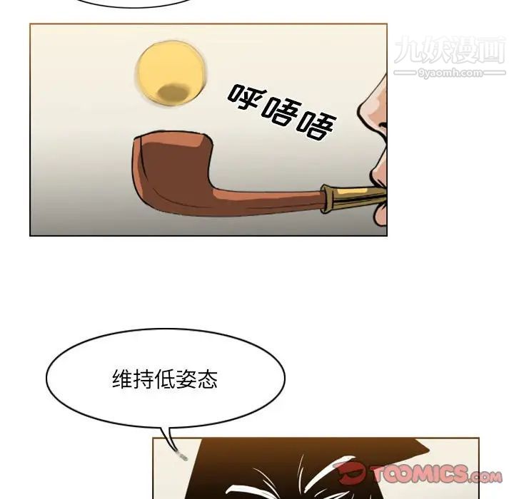 《恶劣时代》漫画最新章节第61话免费下拉式在线观看章节第【52】张图片