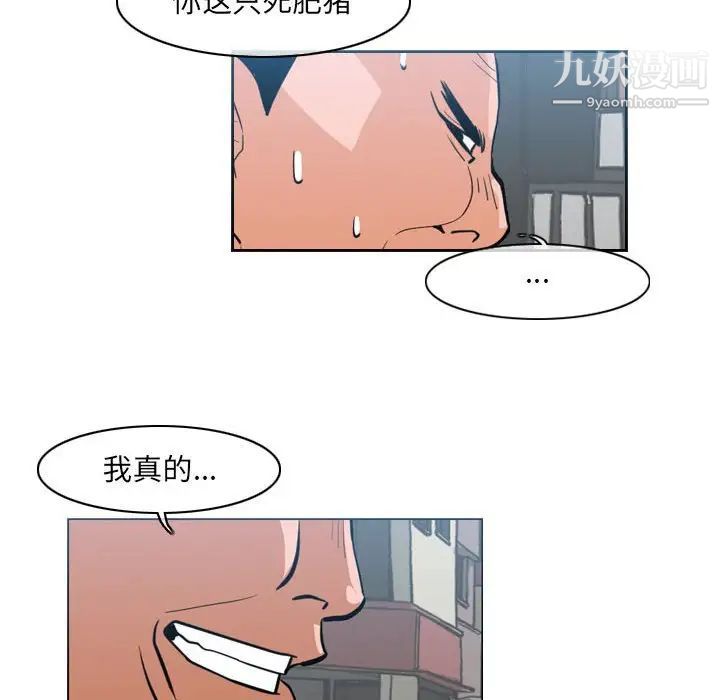 《恶劣时代》漫画最新章节第62话免费下拉式在线观看章节第【13】张图片