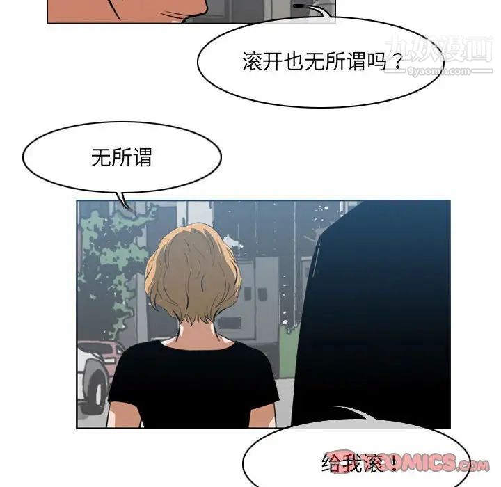 《恶劣时代》漫画最新章节第62话免费下拉式在线观看章节第【14】张图片