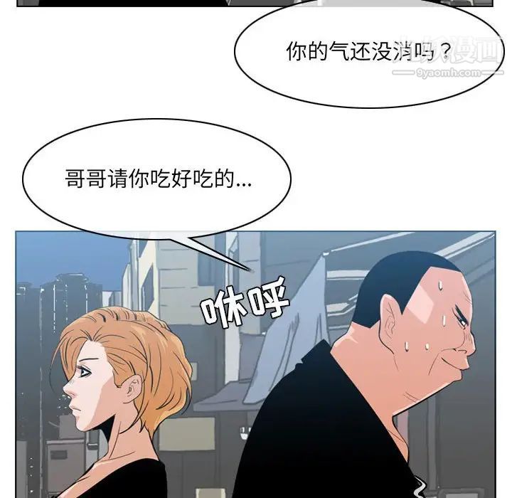 《恶劣时代》漫画最新章节第62话免费下拉式在线观看章节第【11】张图片