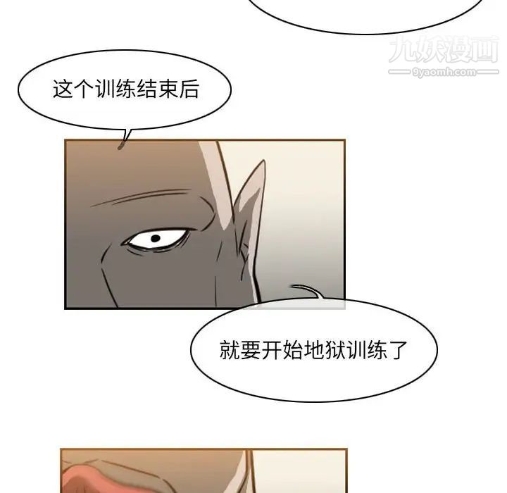 《恶劣时代》漫画最新章节第62话免费下拉式在线观看章节第【31】张图片