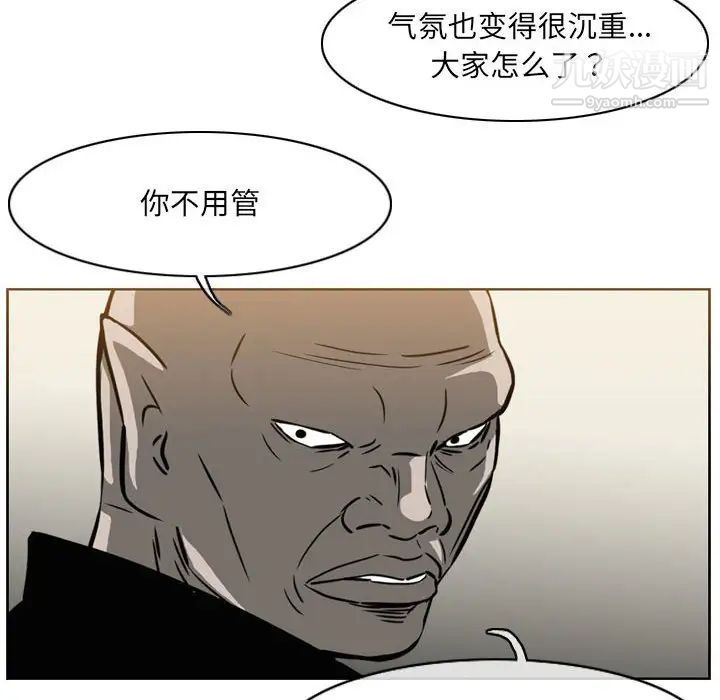 《恶劣时代》漫画最新章节第62话免费下拉式在线观看章节第【29】张图片