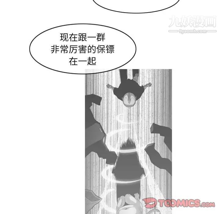 《恶劣时代》漫画最新章节第62话免费下拉式在线观看章节第【54】张图片