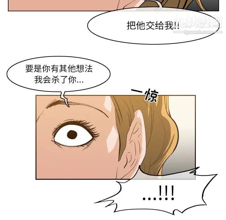 《恶劣时代》漫画最新章节第62话免费下拉式在线观看章节第【59】张图片