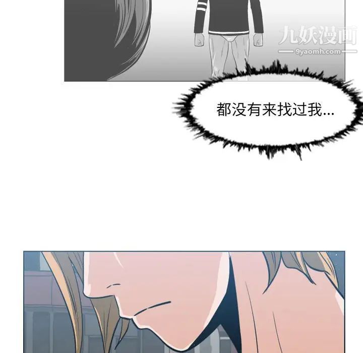 《恶劣时代》漫画最新章节第62话免费下拉式在线观看章节第【7】张图片