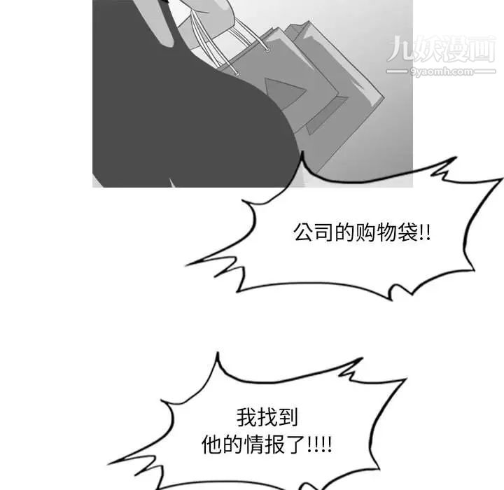 《恶劣时代》漫画最新章节第62话免费下拉式在线观看章节第【61】张图片