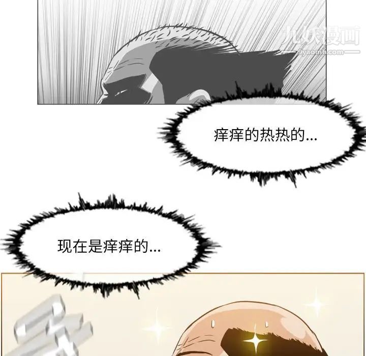 《恶劣时代》漫画最新章节第62话免费下拉式在线观看章节第【21】张图片